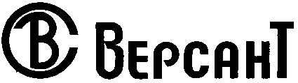св версант cb bepcaht