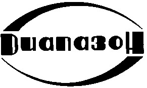 диапазон