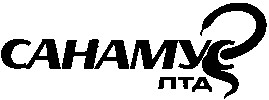санамус cahamyc