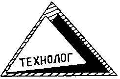 технолог