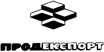 продекспорт