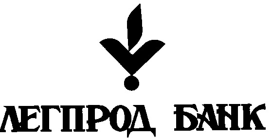 легпрод банк