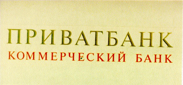 приватбанк