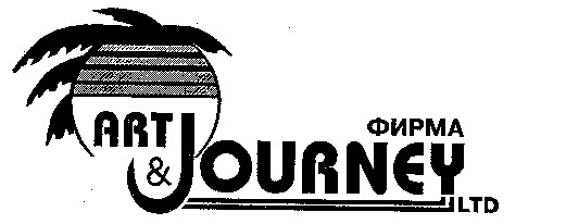 art & journey