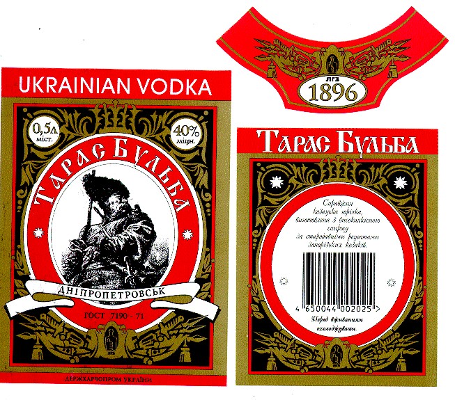тарас бульба ukrainian vodka