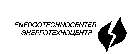 energotechnocenter энерготехноцентр