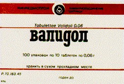 валидол tabulettae validoli