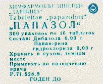 папазол papazolum