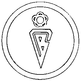 b в
