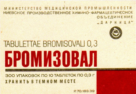 бромизовал tabulettae bromisovali