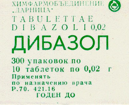 дибазол tabulettae dibazoli