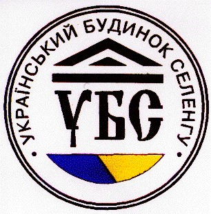 український будинок селенгу убс