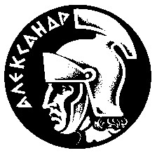алєксандр