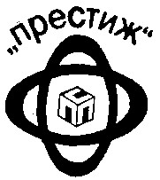 престиж