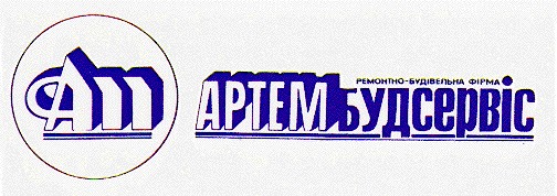 артембудсервіс