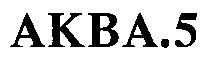 аква 5 akba 5