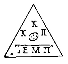 ккп темп