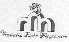 українська біржа нерухомості