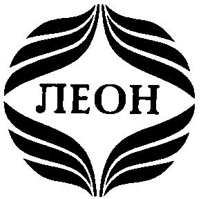 леон