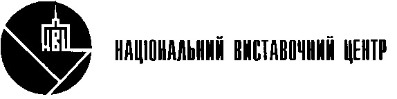 нвц національний виставочний центр