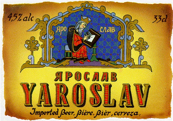 ярослав yaroslav