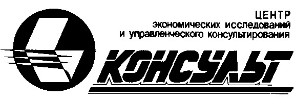 консульт