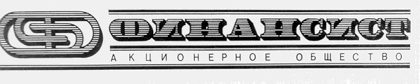 финансист