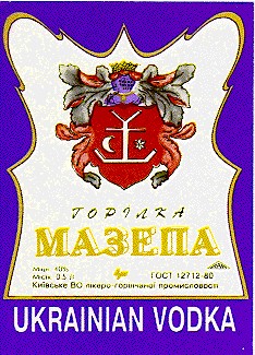 мазепа