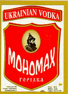 мономах