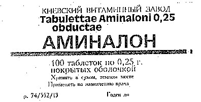 аминалон tabulettae aminaloni obductae