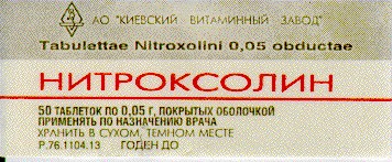 нитроксолин tabulettae nitroxolini obductae