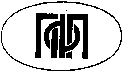 ПФП