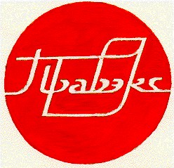 правэкс