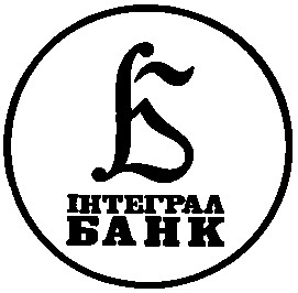 інтеграл банк б
