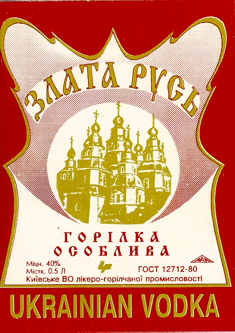 злата русь