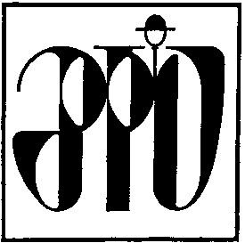 атв atb