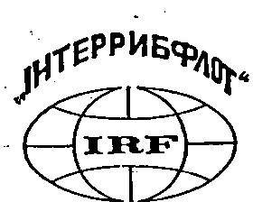 интеррибфлот irf