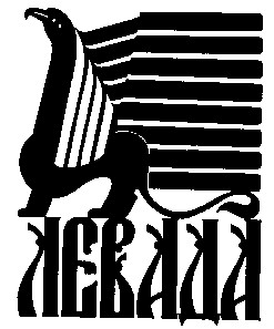левада