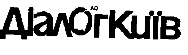 діалог київ
