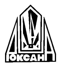 роксана pokcaha