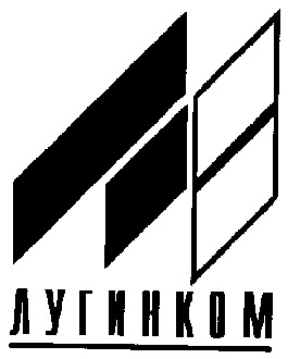 лугинком