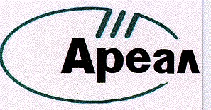 ареал