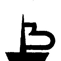 b в