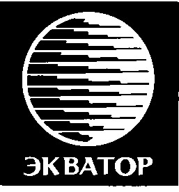 экватор