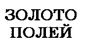 Торговельна марка 12829