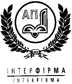 ап інтерфірма interfirma