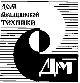 дм дом медицинской техники