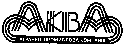 akba аква