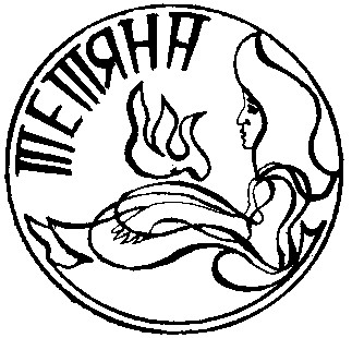 тетяна