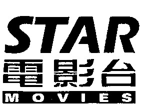 star movies